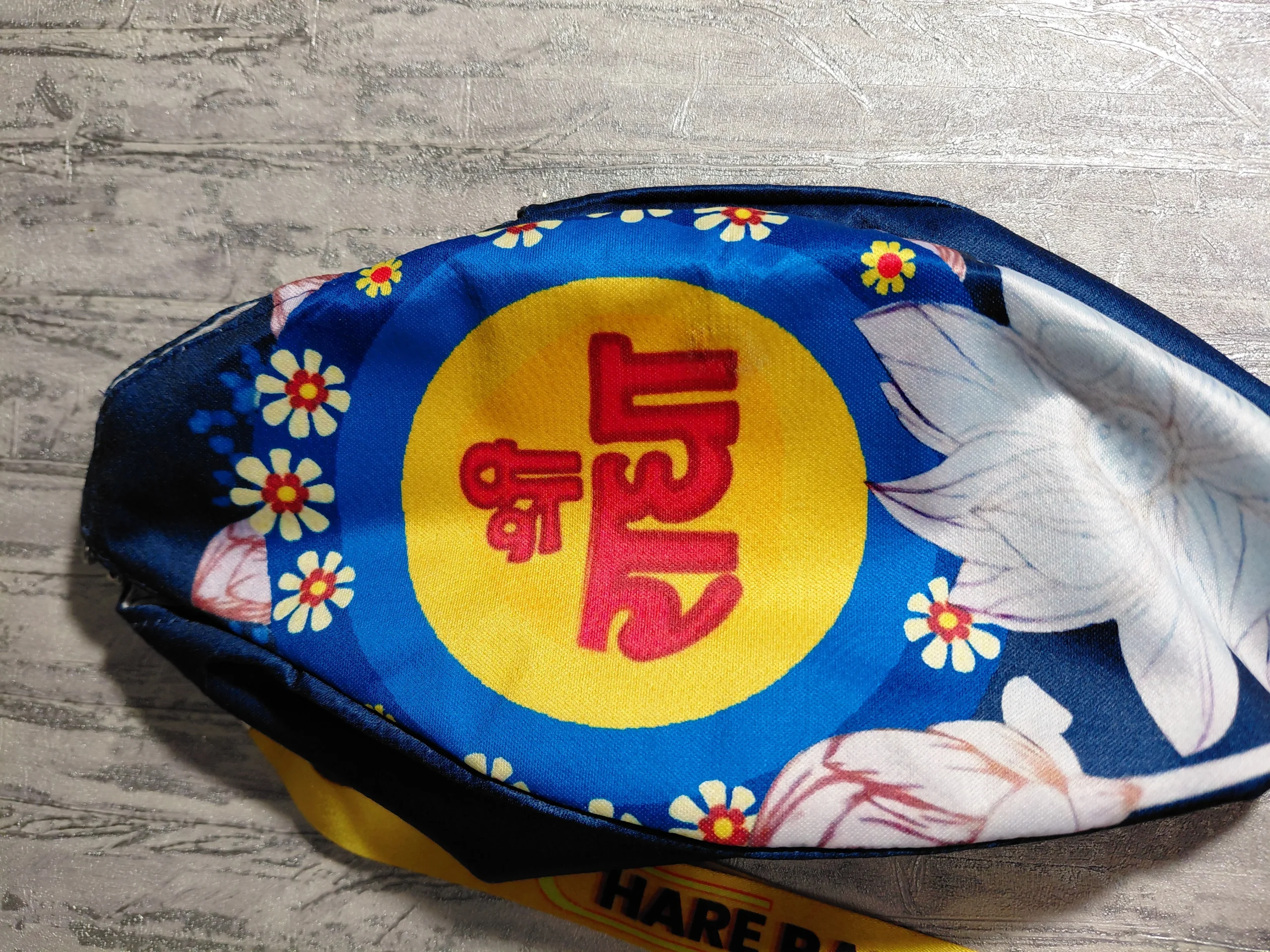 Kishori Cerulean Japa / Chanting Bag angle 10